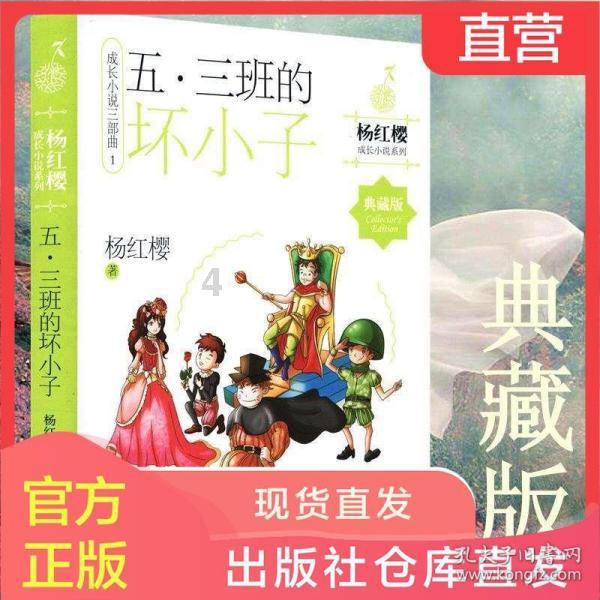 逗小猴开心系列184