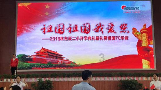 跳跃的木偶