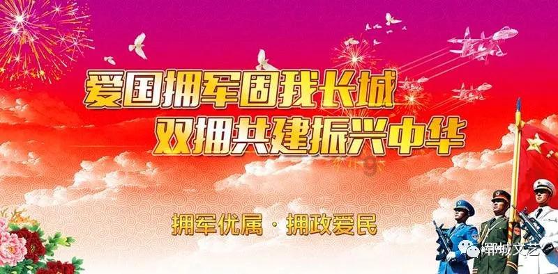 4399战神录