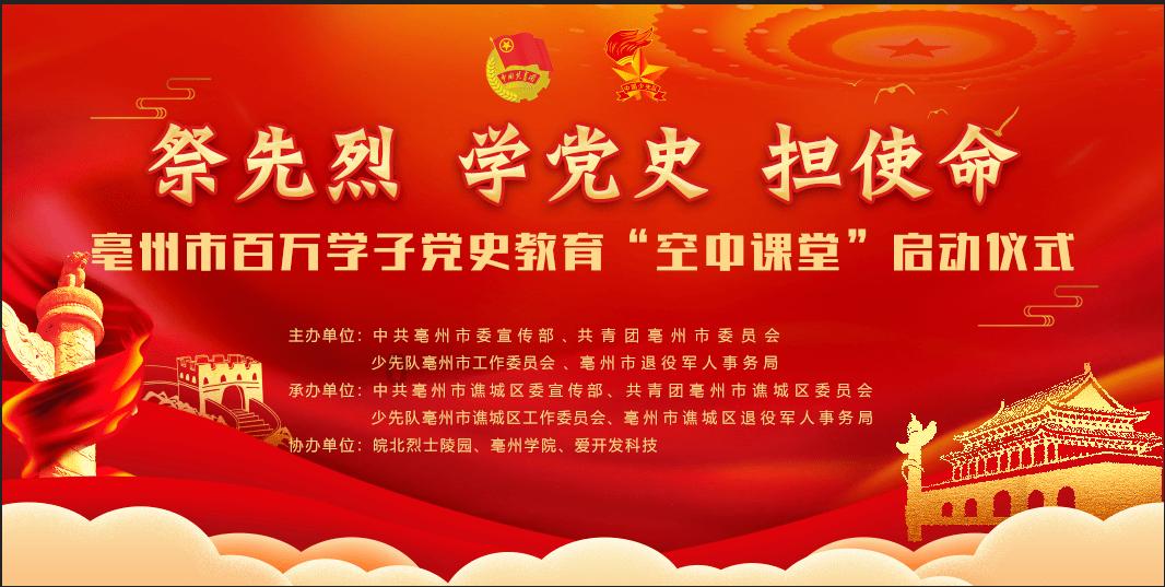 红色盒子小人